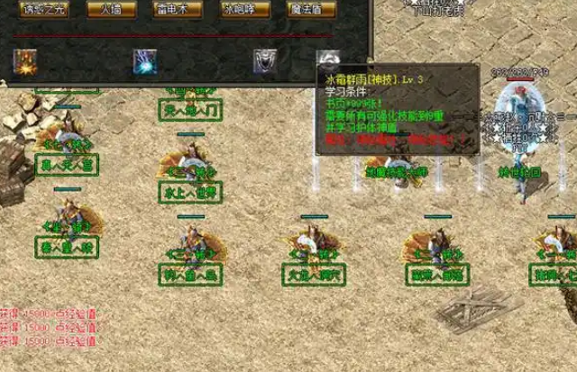 有魔龙地图至于之后的路就全都要靠玩家